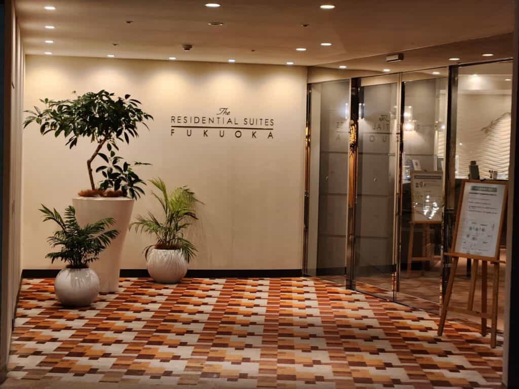 福岡市早良区百道