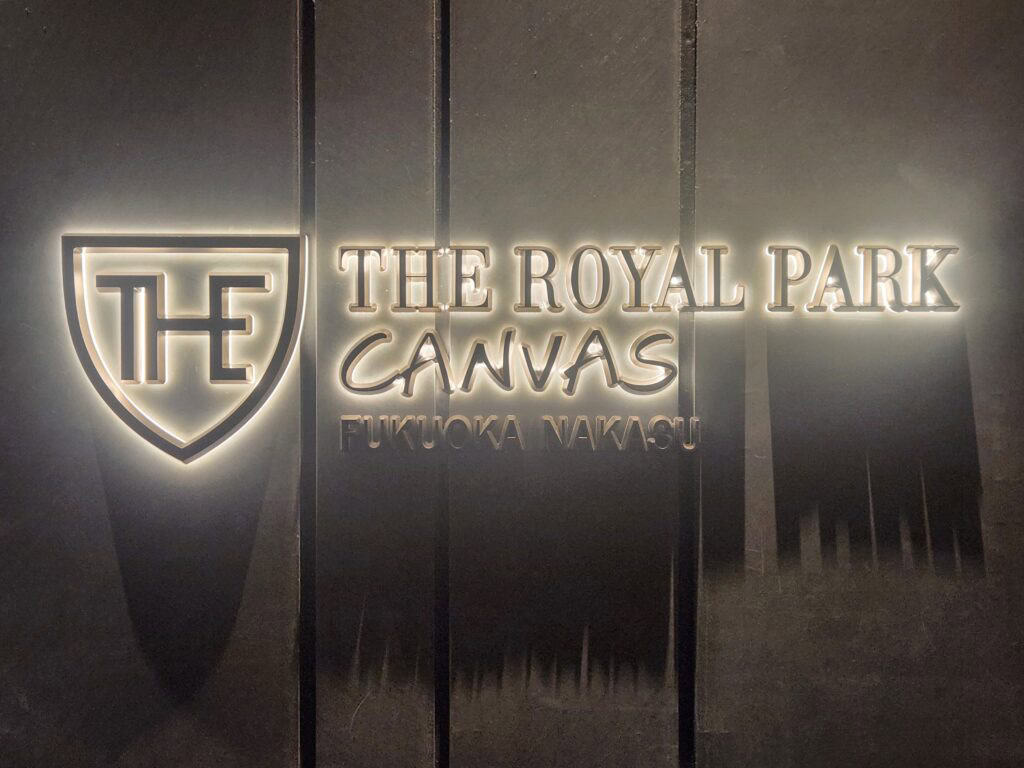 福岡市内で出張可能なビジネスホテル